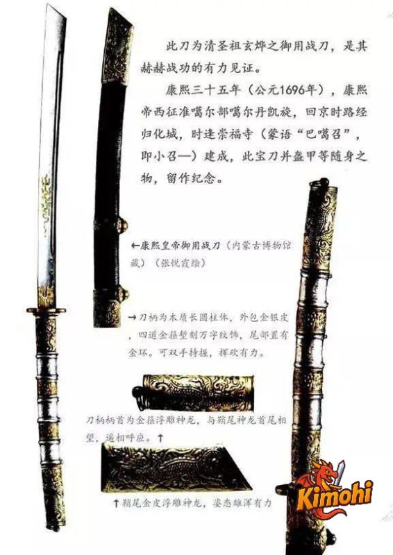 dao khang hy