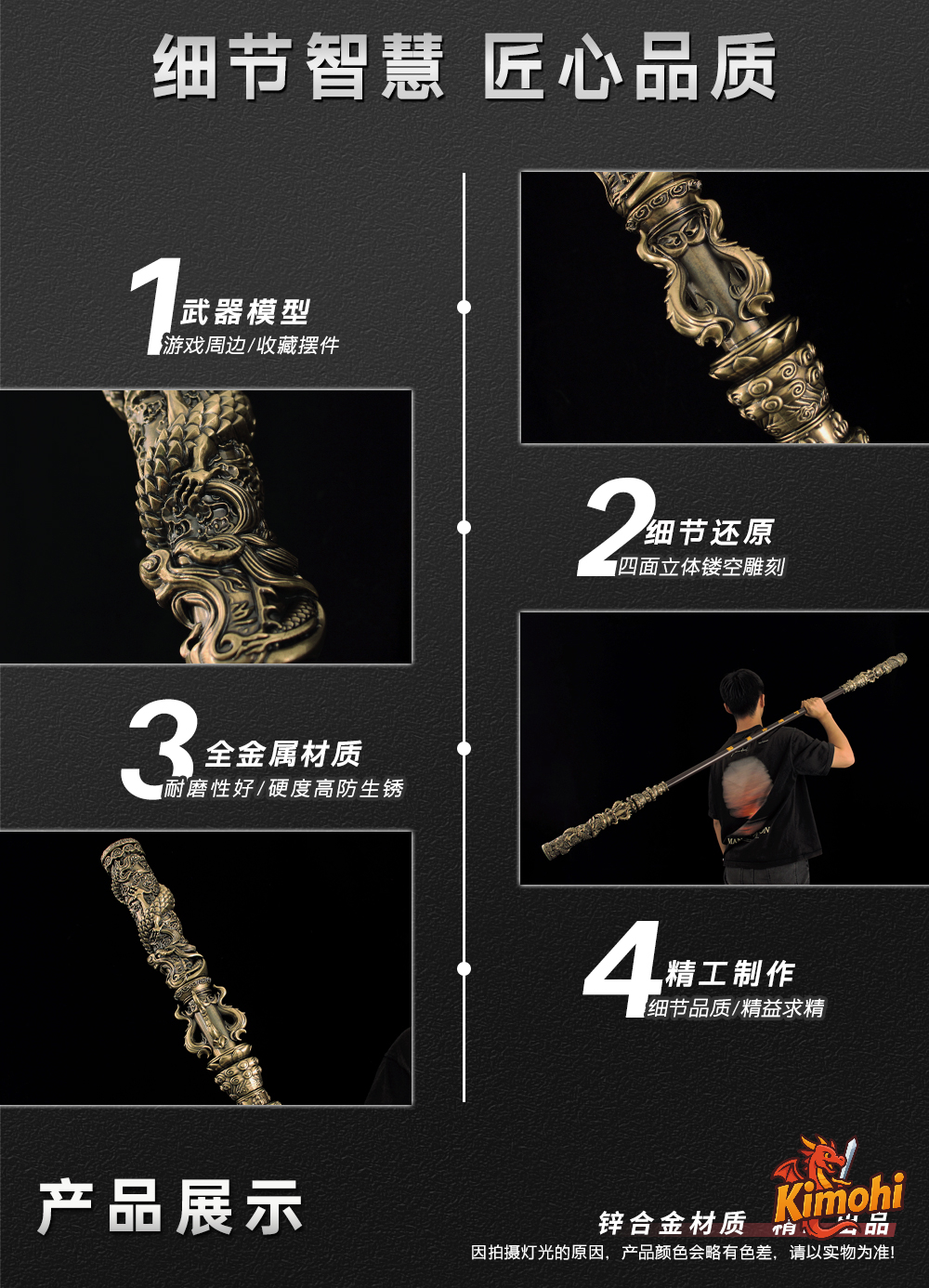 gay nhu y black myth wukong cao cap 5