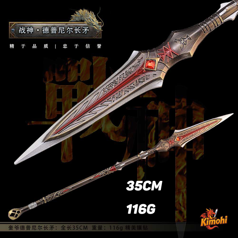 Mui giao Depnir God of War