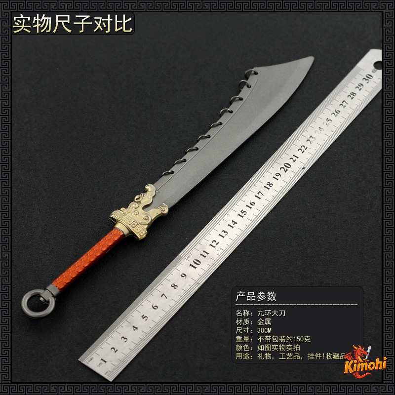 Cửu Hoàn Đại Đao 30cm Cán Ngắn