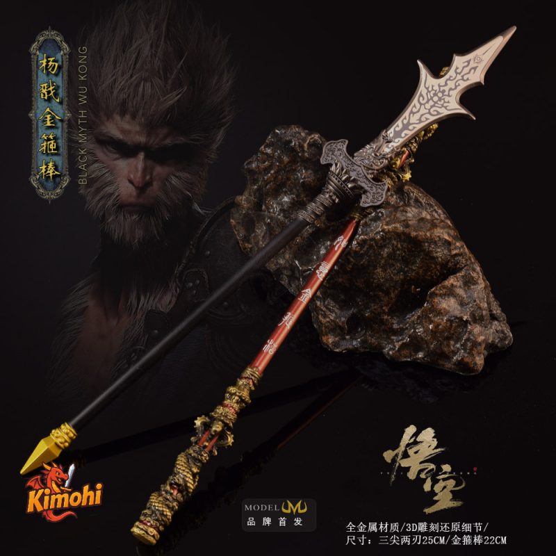 gay nhu y black myth wukong 22cm 2