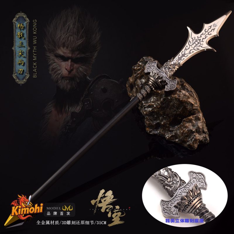 Tam Tiêm Lưỡng Nhận Đao 35cm Nhị Lang Thần Black Myth Wukong