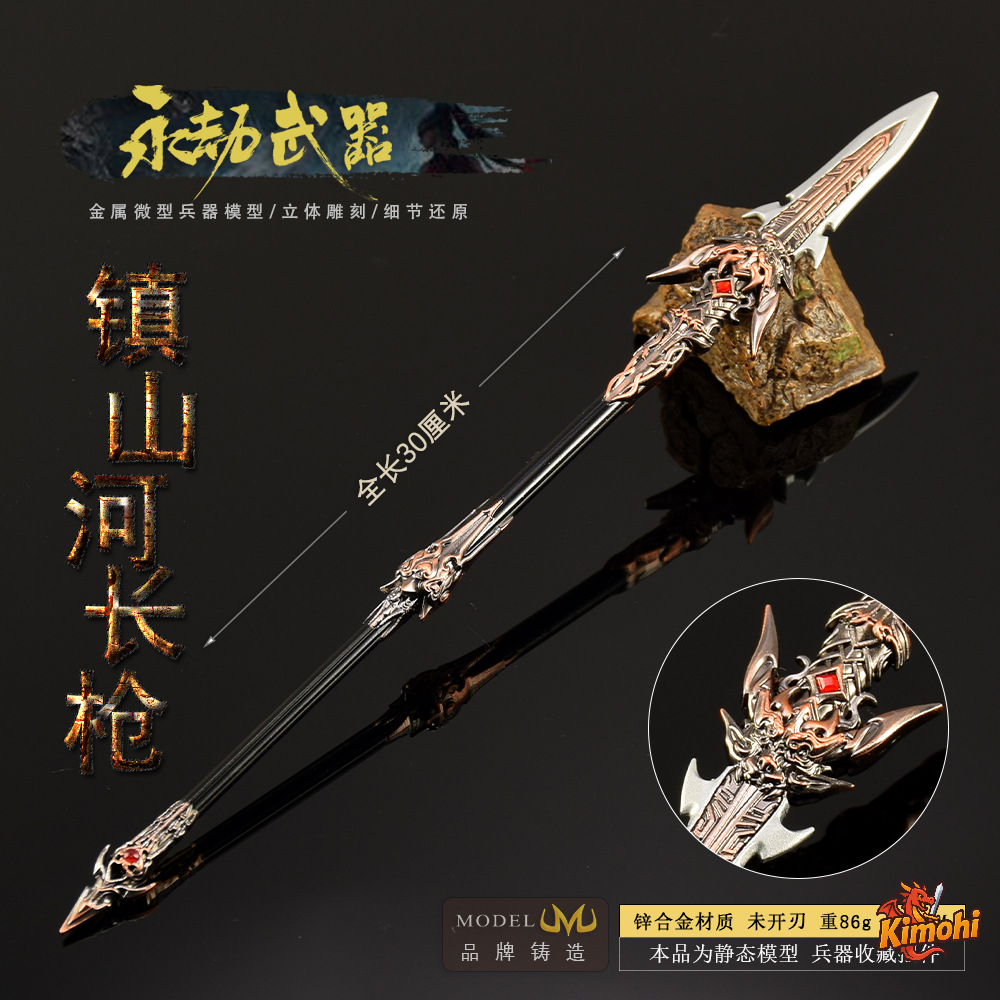 Trấn Sơn Hà 30cm Naraka Bladepoint Truong Thuong Tran Son Ha 30cm 1