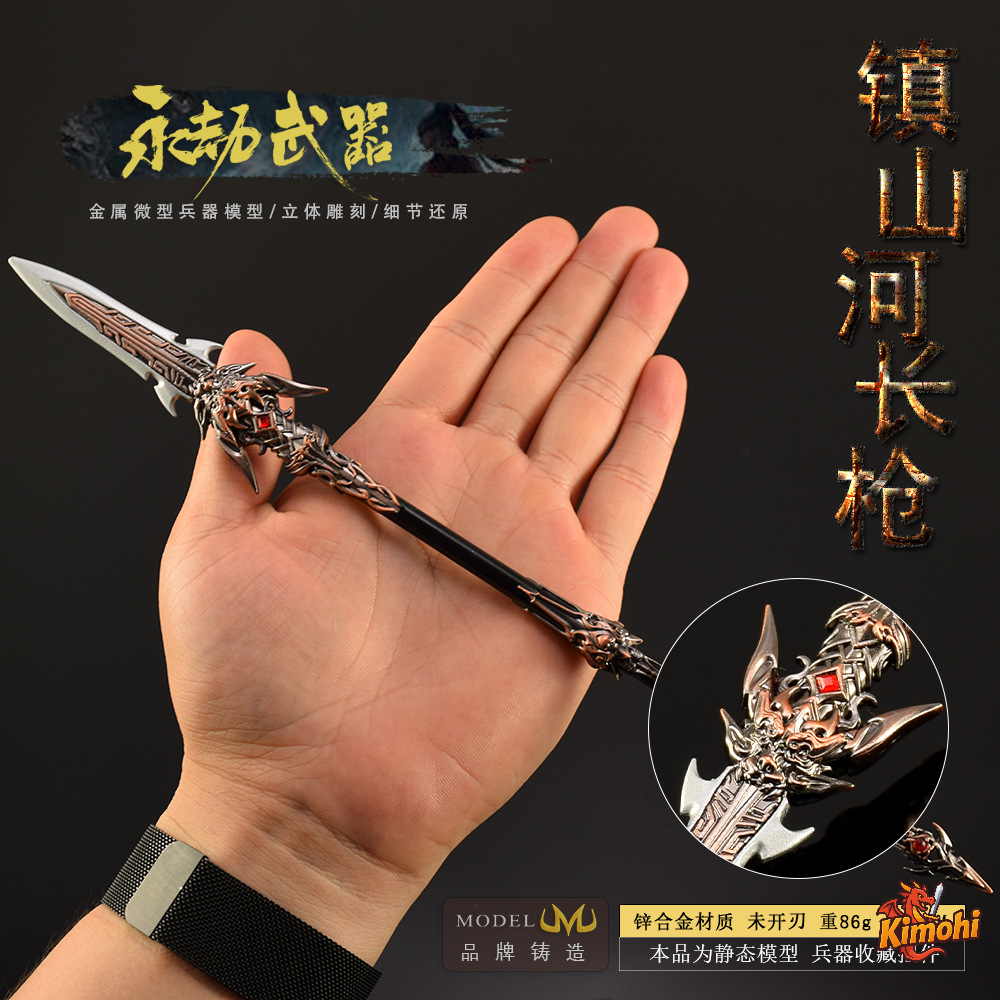 Trấn Sơn Hà 30cm Naraka Bladepoint Truong Thuong Tran Son Ha 30cm 2