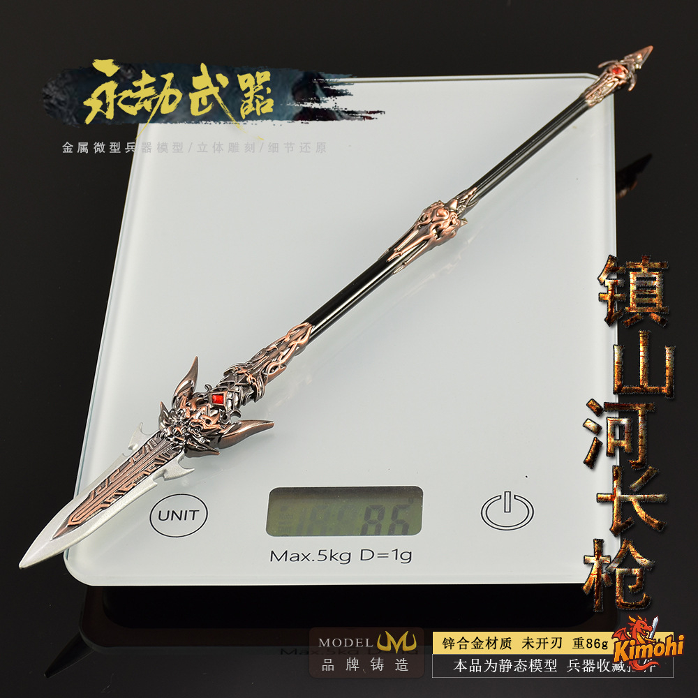 Trấn Sơn Hà 30cm Naraka Bladepoint Truong Thuong Tran Son Ha 30cm 3