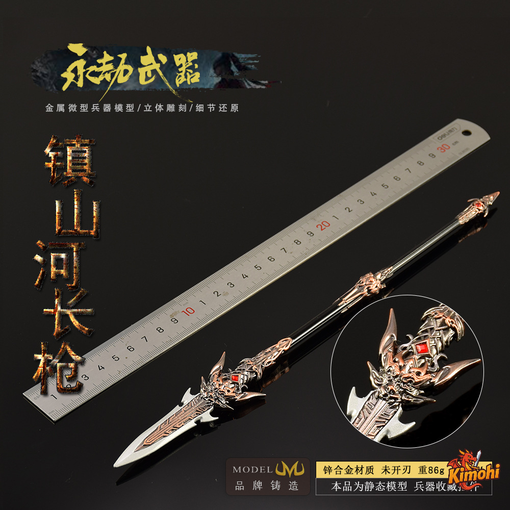 Trấn Sơn Hà 30cm Naraka Bladepoint Truong Thuong Tran Son Ha 30cm 4