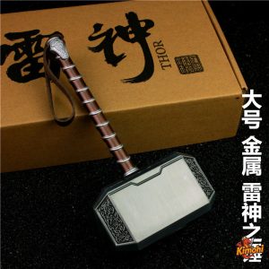 bua thor 20cm 2