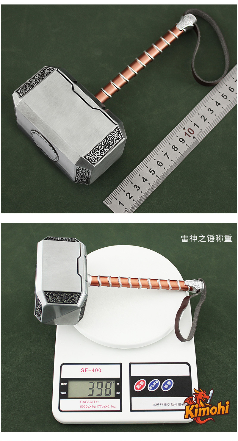 bua thor 20cm 7