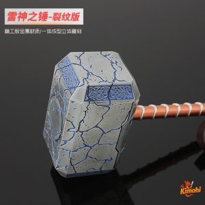 bua thor nut 20cm 3