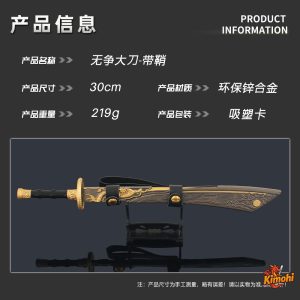 dao vo tranh 30cm 6