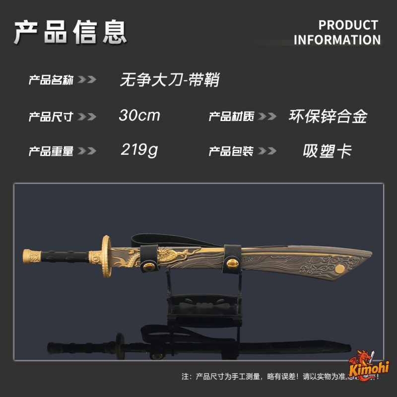 dao vo tranh 30cm 6