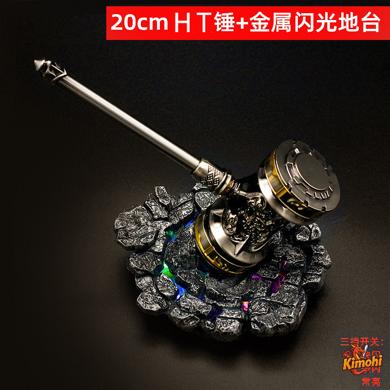 hao thien chuy 20cm va be da