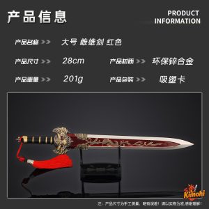 Âm Dương Kiếm kiem am duong 30cm 6