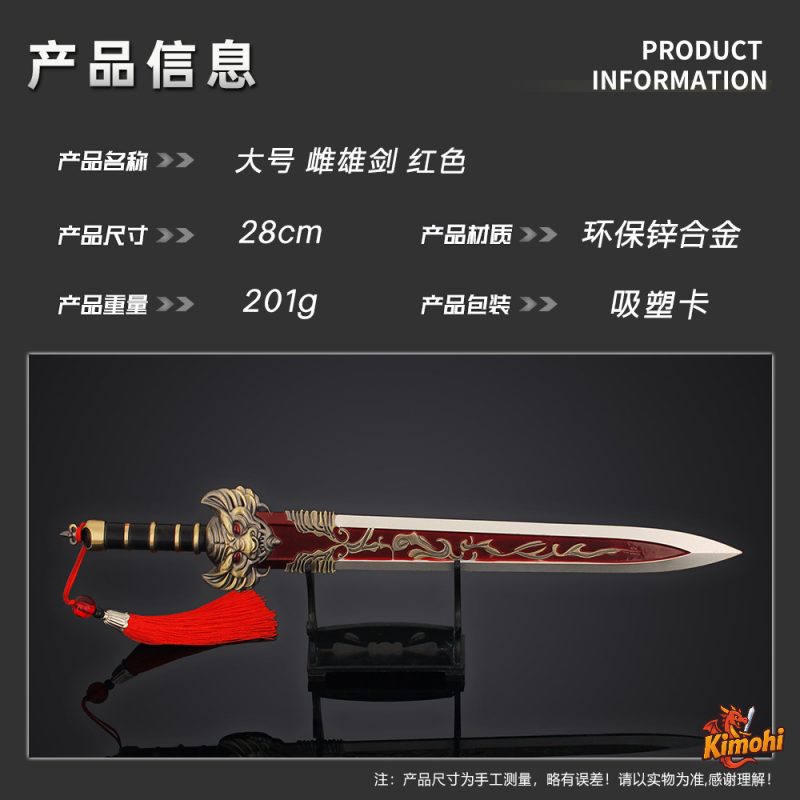 kiem am duong 30cm 6