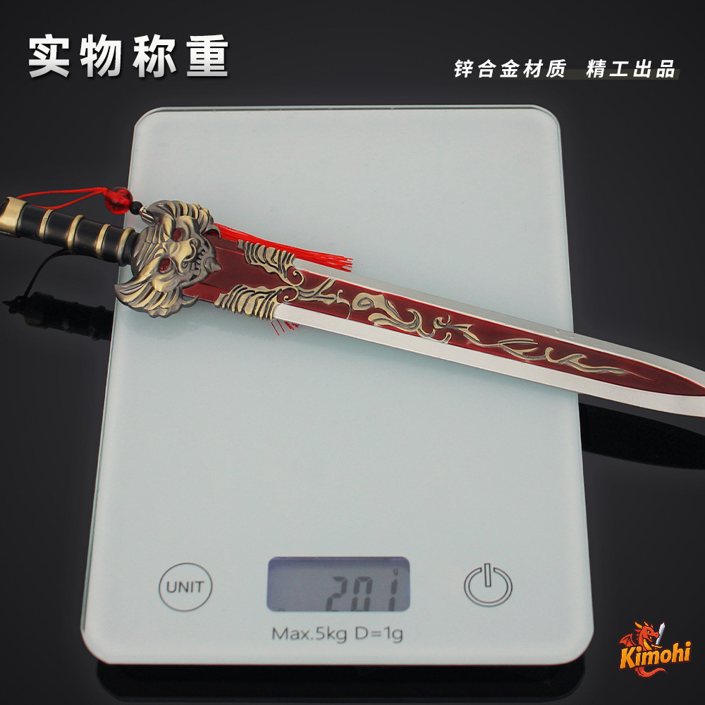 Âm Dương Kiếm kiem am duong 30cm 7