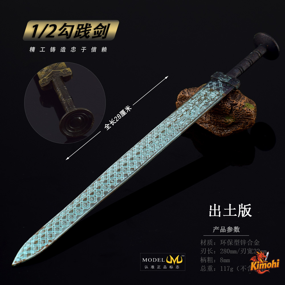 Kiếm Câu Tiễn 28cm - Kiếm Cổ kiem viet vuong cau tien 28cm 3