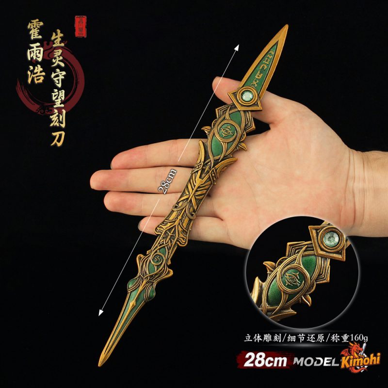 Sinh Linh Thủ Vọng 28cm