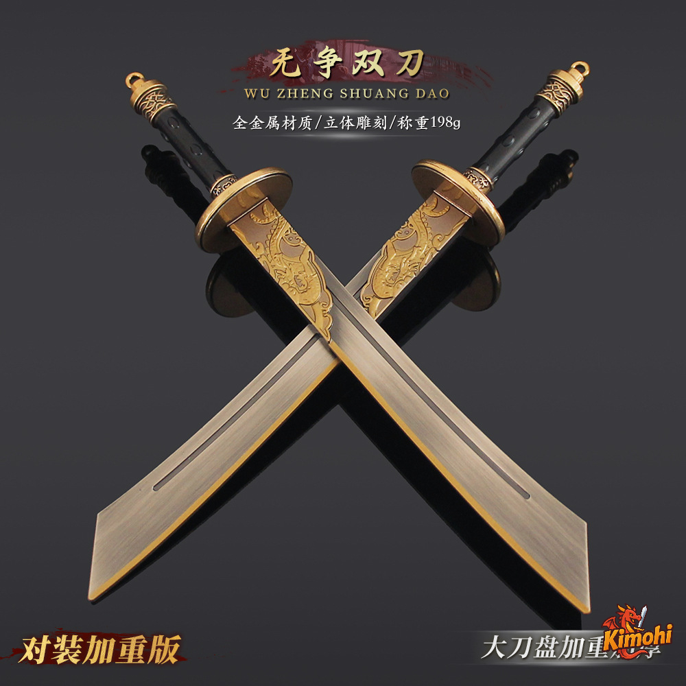 Song Đao Vô Tranh 22cm song dao vo tranh 22cm 5