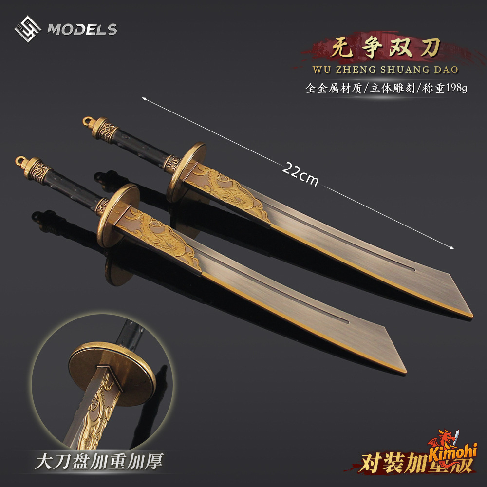 Song Đao Vô Tranh 22cm song dao vo tranh 22cm 6