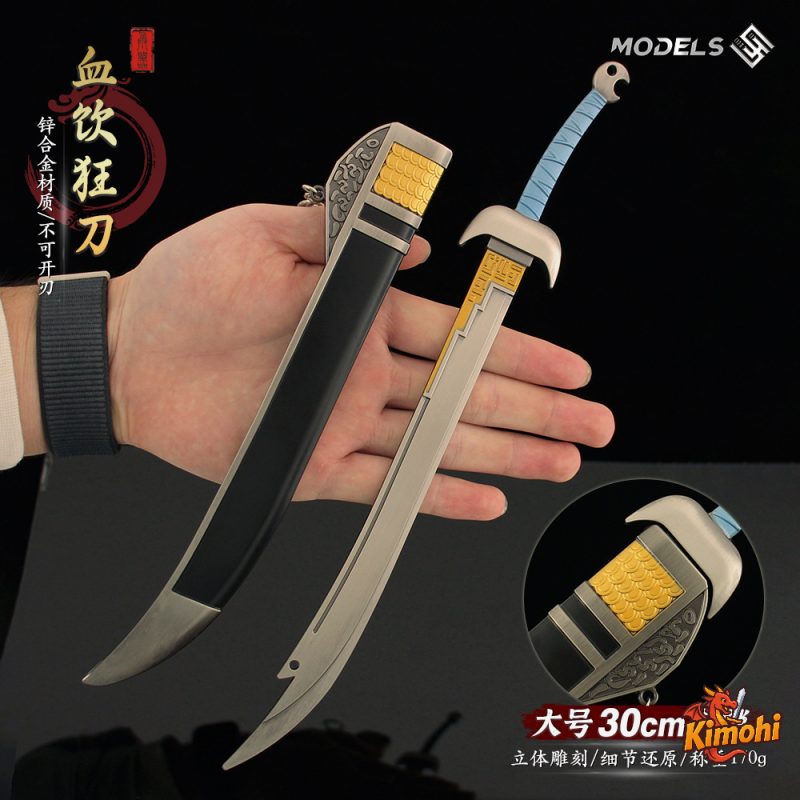 Tuyết Ẩm Đao 30cm