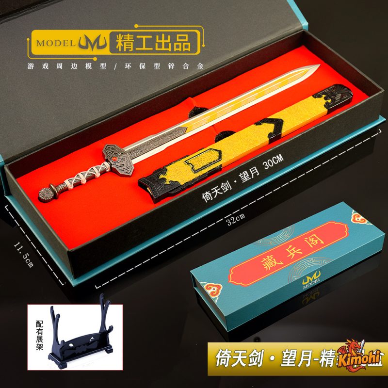 y thien naraka 8
