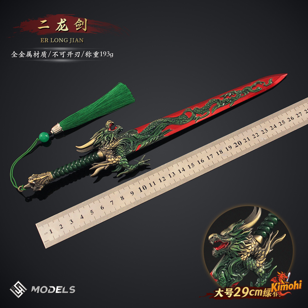 Kiếm Rồng Xanh 29cm kiem rong xanh 29cm 2
