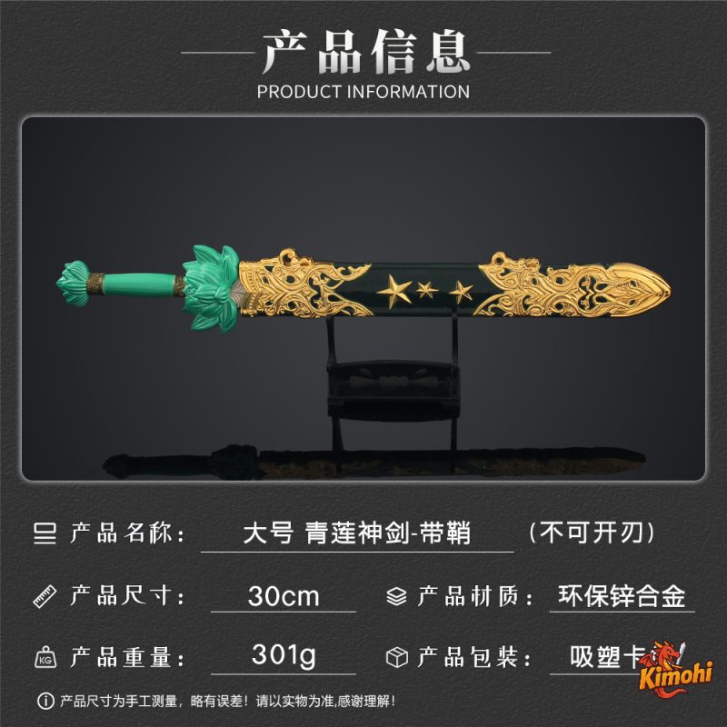 kiem thanh lien 30cm 5