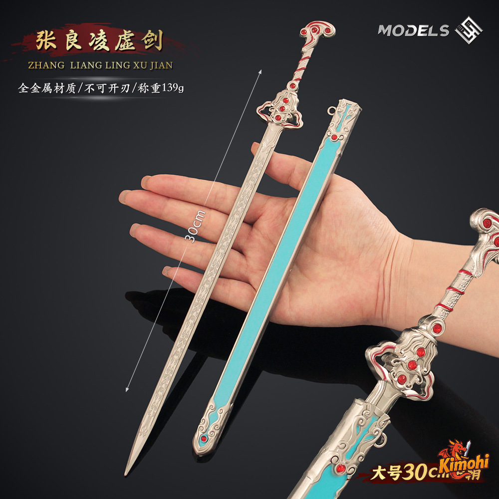 Lăng Hư Kiếm 30cm - Tần Thời Minh Nguyệt lang hu kiem 30cm tan thoi minh nguyet 1