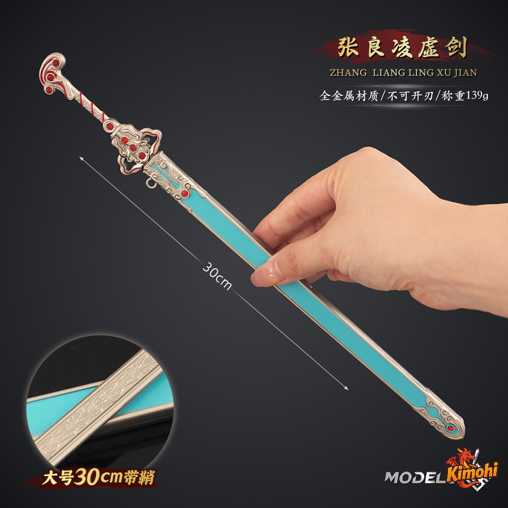 Lăng Hư Kiếm 30cm - Tần Thời Minh Nguyệt lang hu kiem 30cm tan thoi minh nguyet 3