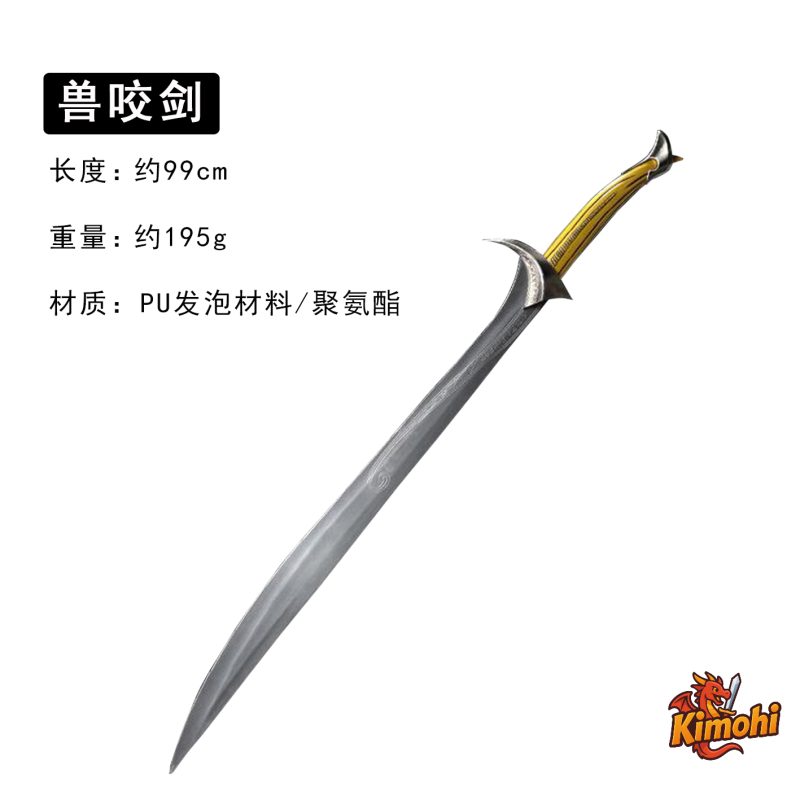 Orcrist 99cm PU