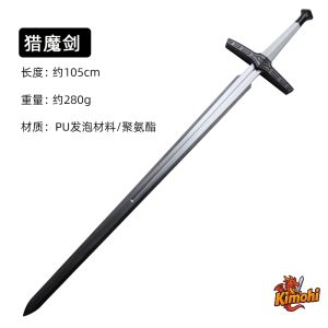 Steel Sword kiem thep – mot trong hai thanh kiem dac trung cua Geralt xu Rivia 105cm pu the witcher 3