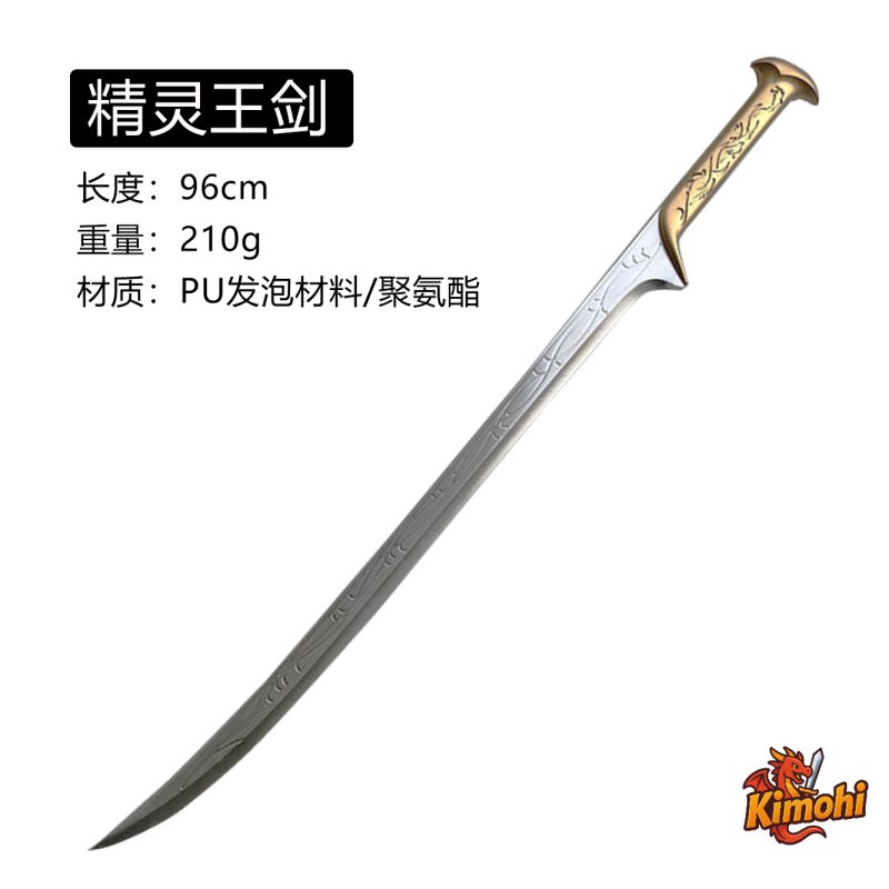Thanh kiếm của Thranduil 96cm PU