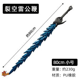 soi set than cong bao 80cm
