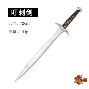 sting pu 72cm