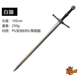thanh kiem Teigr 105cm pu The Witcher 3
